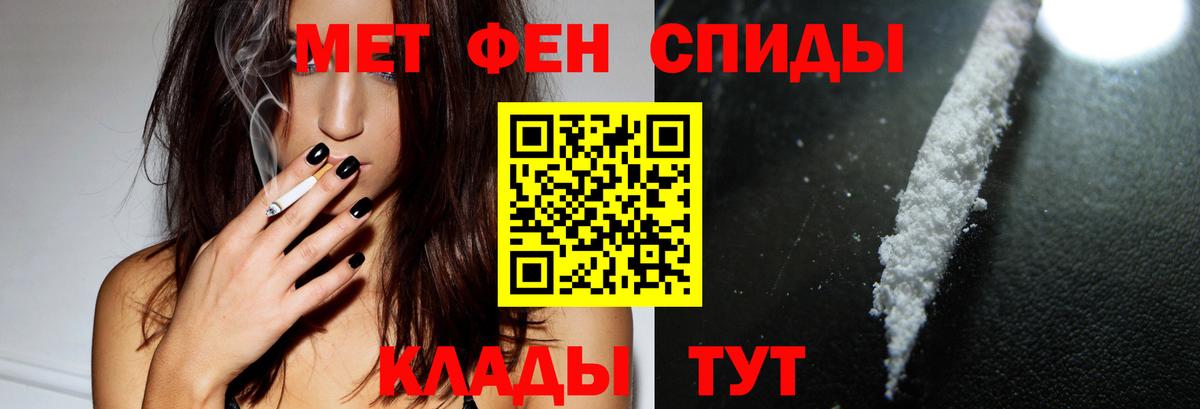 Amphetamine  Amphetamine Premium  Вход с VPN  Нововоронеж  Amphetamine 