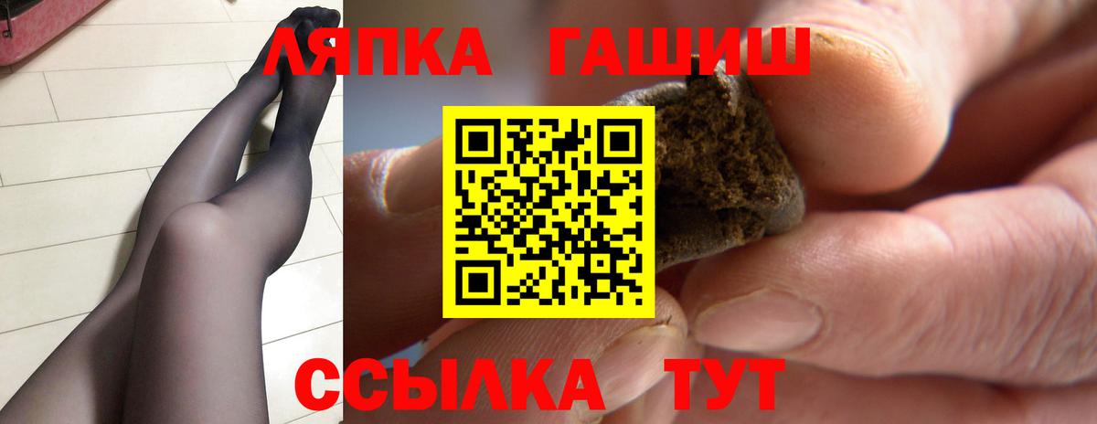 Гашиш VHQ Нововоронеж
