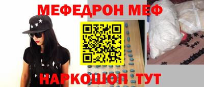 амф Шебекино