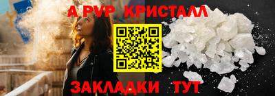 гидропоника Чебоксары