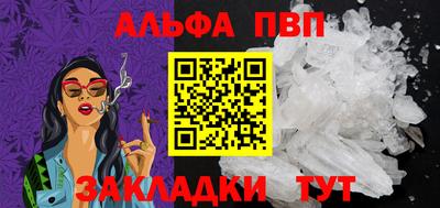 дистиллят марихуана Чапаевск