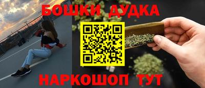 дистиллят марихуана Чапаевск