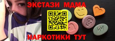 дистиллят марихуана Чапаевск