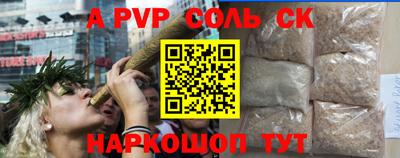 a pvp Чебаркуль