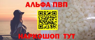 дистиллят марихуана Чапаевск