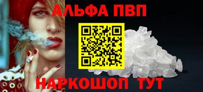 a pvp Чебаркуль