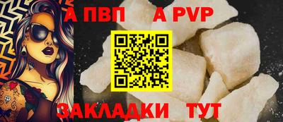 a pvp Чебаркуль