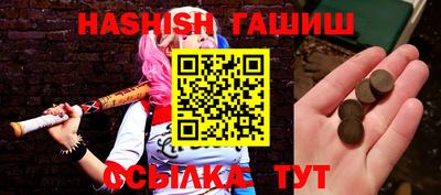 дистиллят марихуана Чапаевск