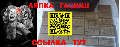 дистиллят марихуана Чапаевск