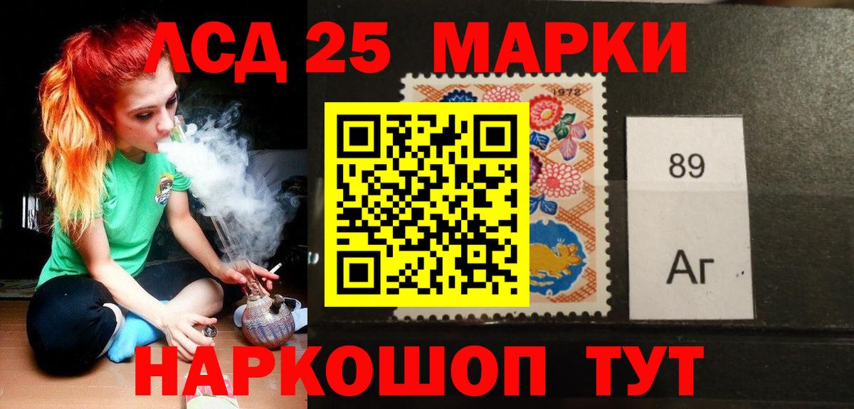 LSD-25 экстази ecstasy  Лсд 25 экстази  Вход с VPN  Нововоронеж  LSD-25 экстази кислота 