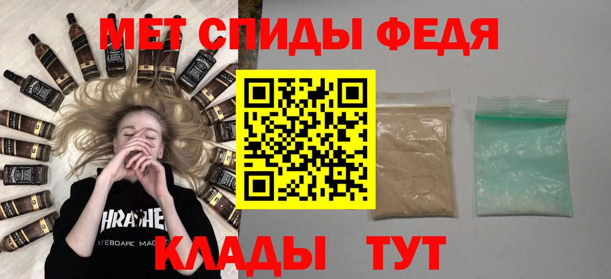 Первитин винт Нововоронеж