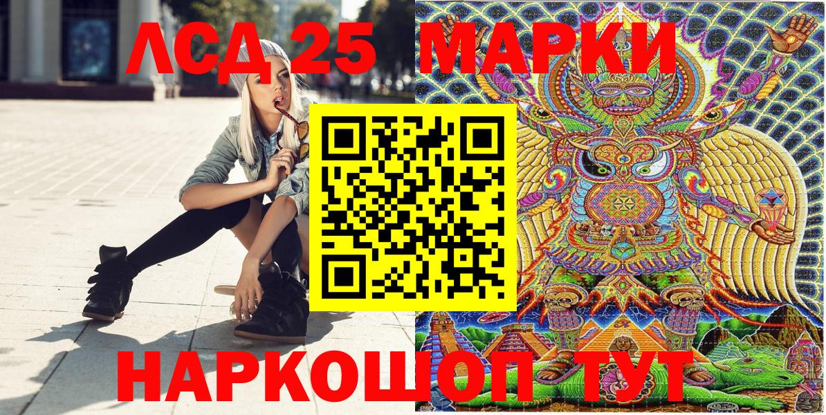 Марки NBOMe 1,5мг Нововоронеж