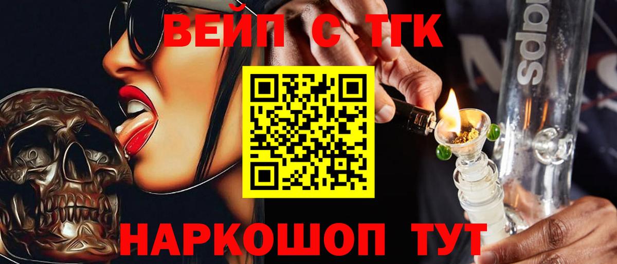 Нововоронеж  ТГК концентрат  Вход с VPN 