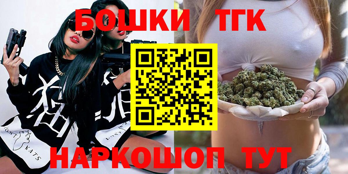 Конопля тримм Нововоронеж